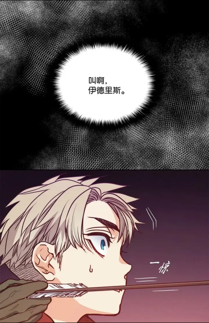 漫画《魔鬼》67 为什么不关我第60张图