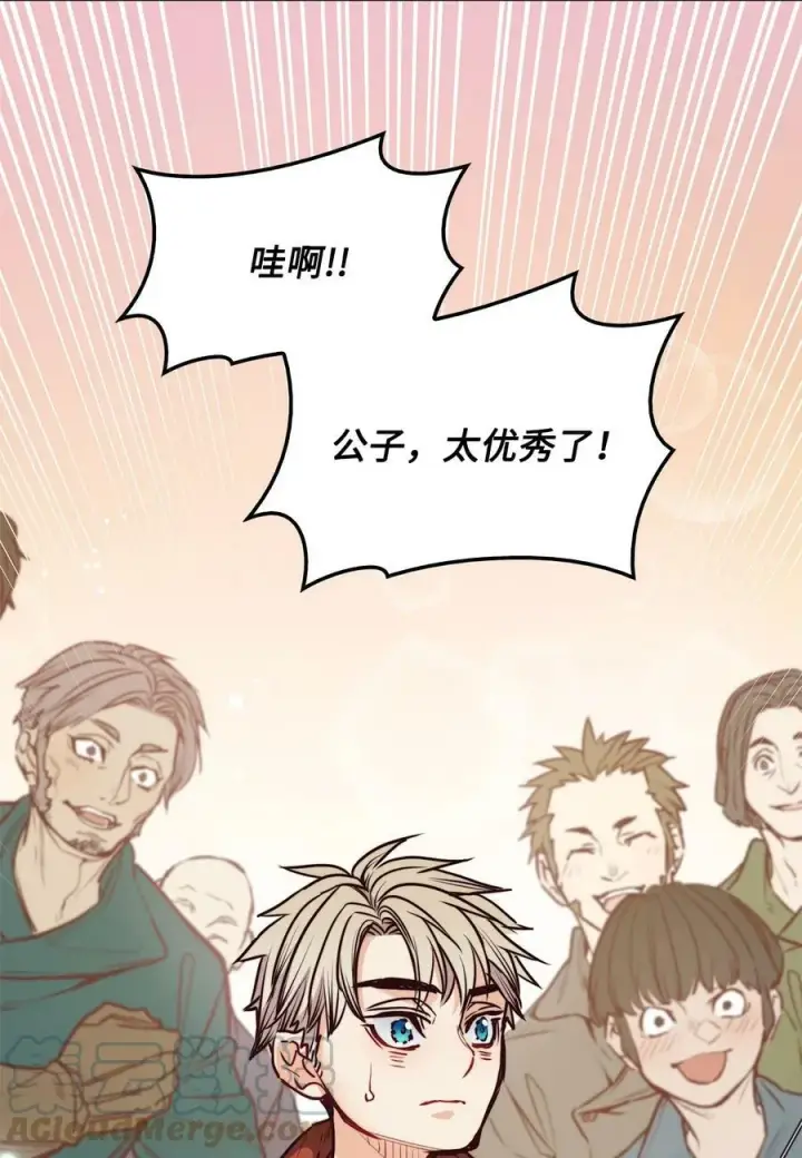 漫画《魔鬼》67 为什么不关我第70张图