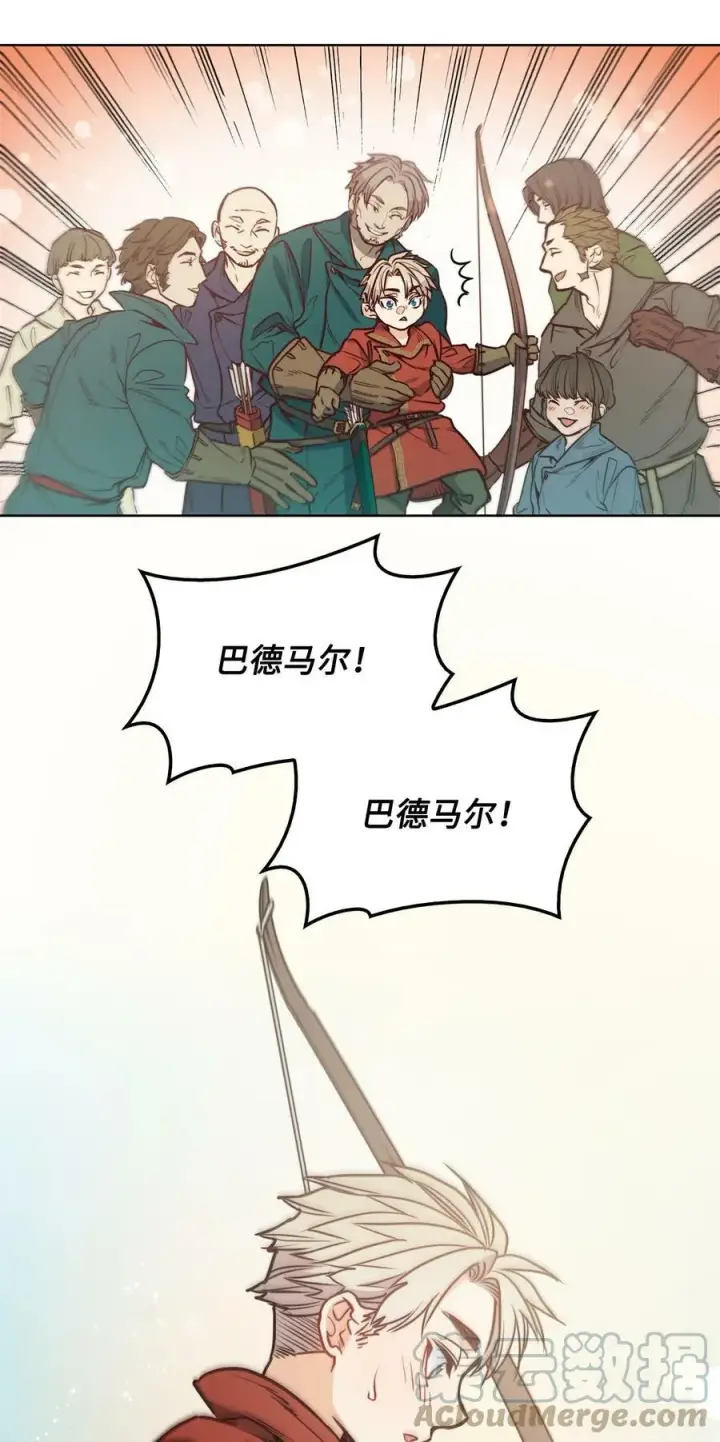 漫画《魔鬼》67 为什么不关我第73张图