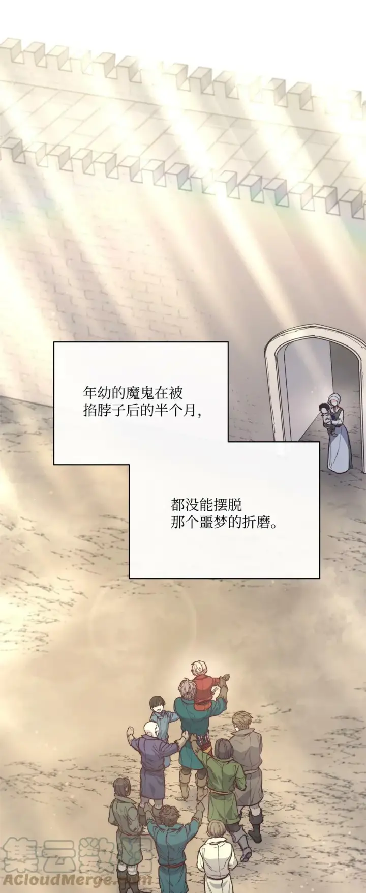 漫画《魔鬼》67 为什么不关我第76张图