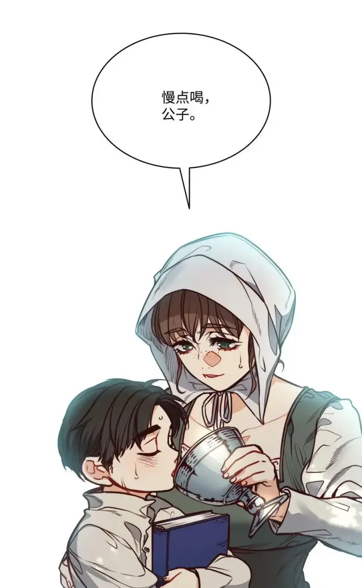 漫画《魔鬼》67 为什么不关我第82张图