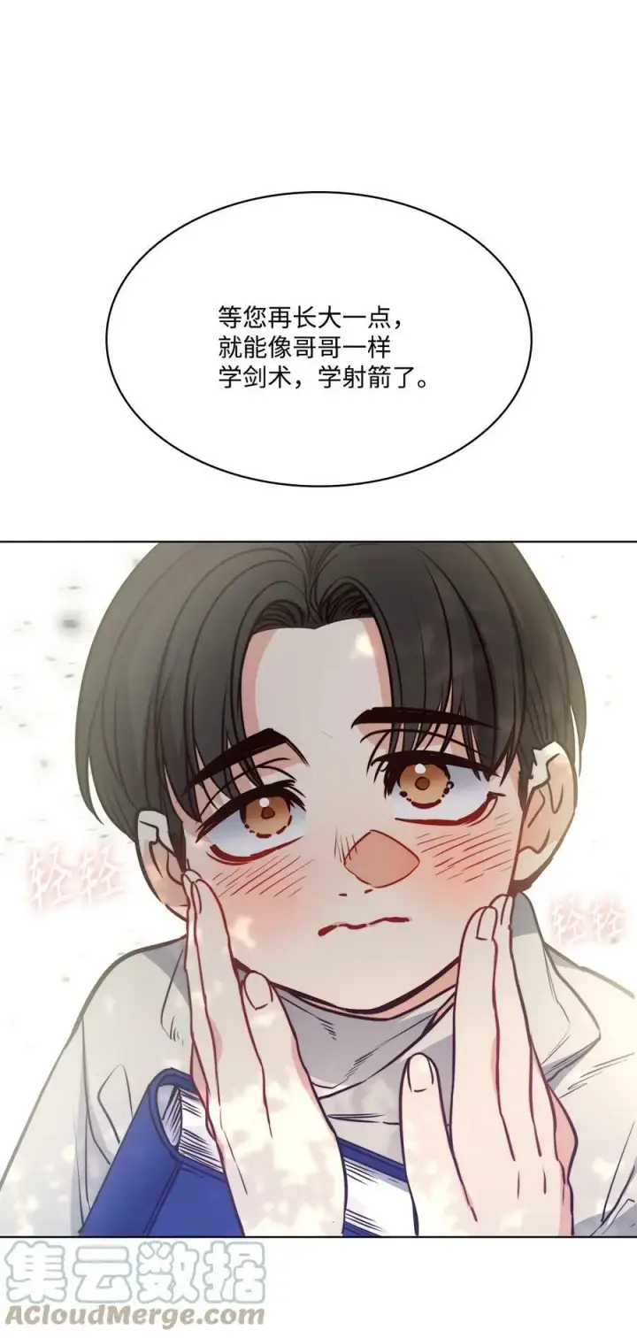 漫画《魔鬼》68 教哥哥识字第25张图
