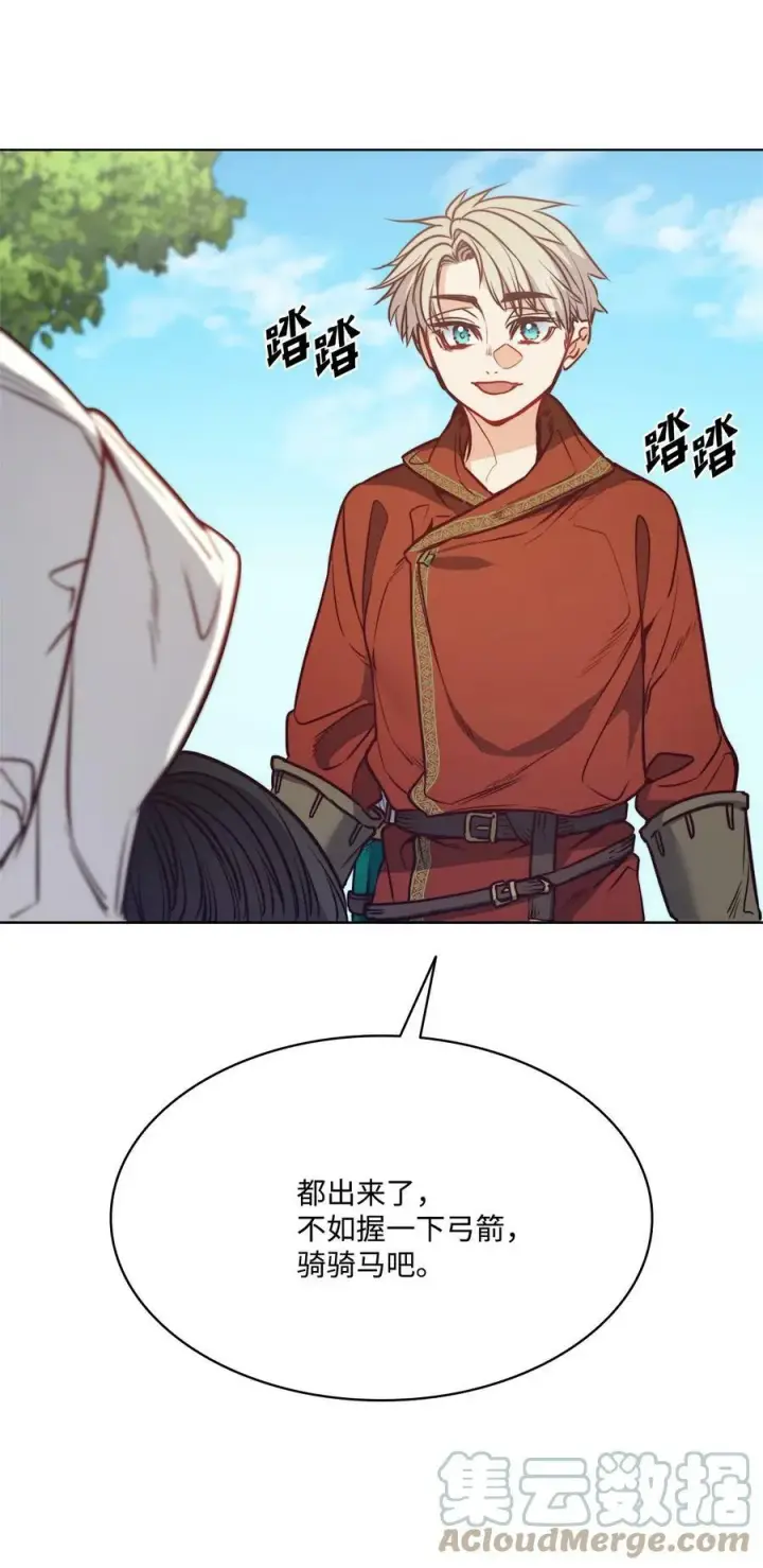 漫画《魔鬼》68 教哥哥识字第34张图
