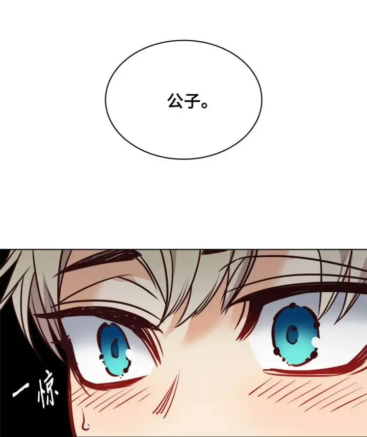 漫画《魔鬼》68 教哥哥识字第38张图