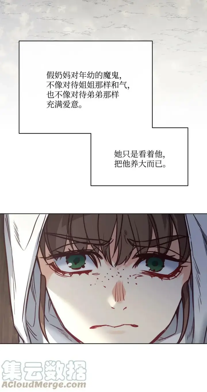 漫画《魔鬼》68 教哥哥识字第40张图