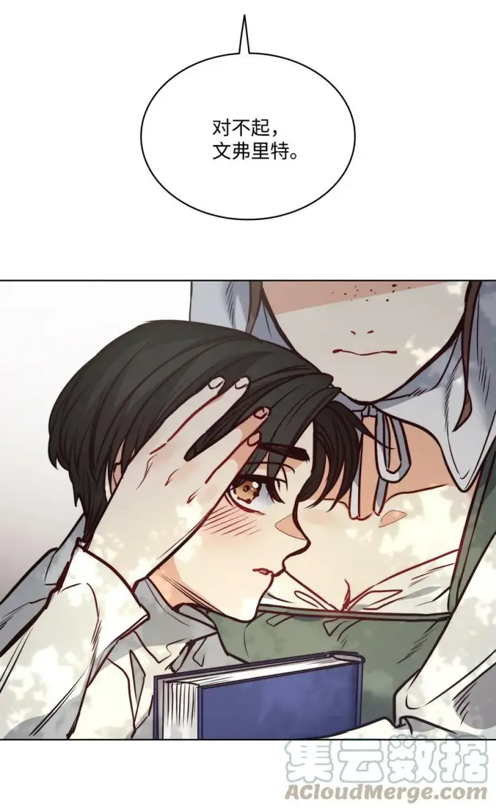 漫画《魔鬼》68 教哥哥识字第46张图