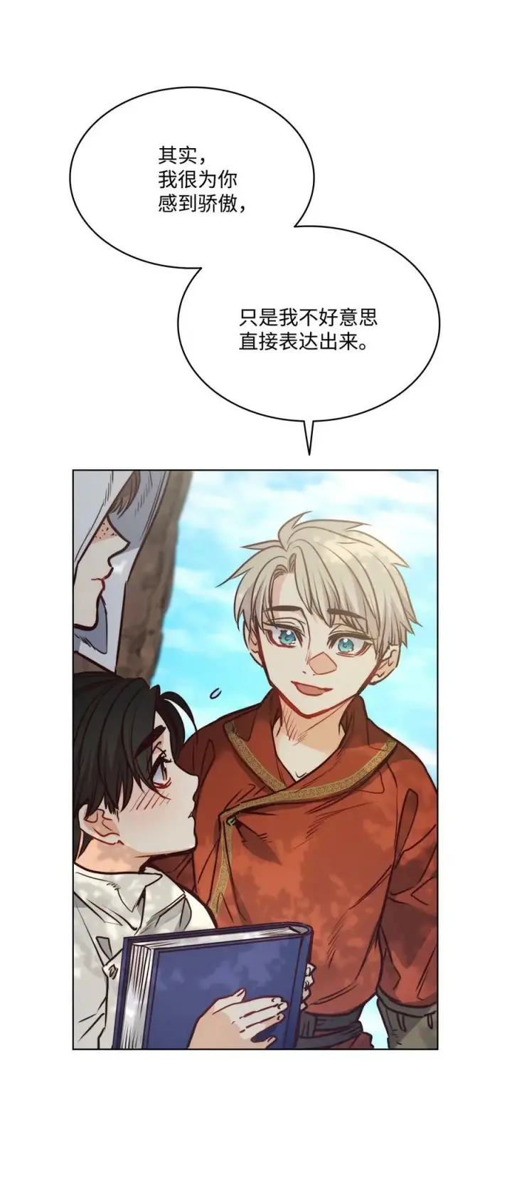 漫画《魔鬼》68 教哥哥识字第48张图