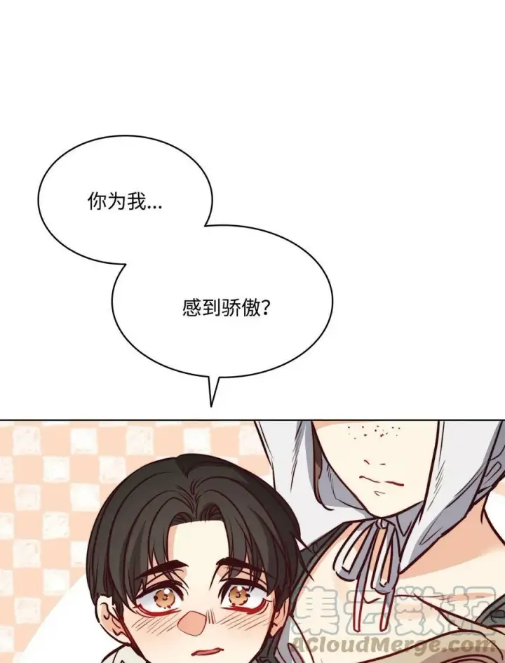 漫画《魔鬼》68 教哥哥识字第49张图