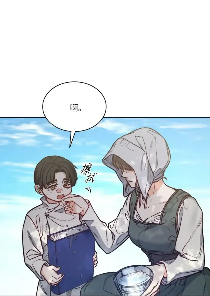漫画《魔鬼》68 教哥哥识字第6张图