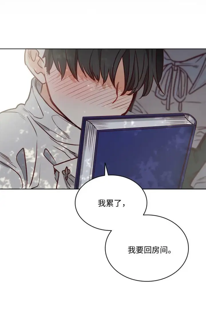 漫画《魔鬼》68 教哥哥识字第68张图