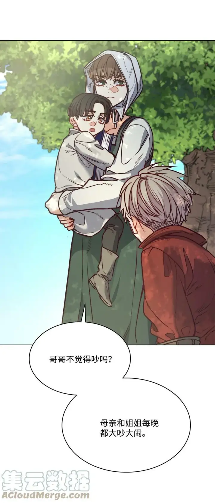 漫画《魔鬼》68 教哥哥识字第70张图