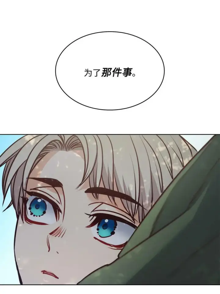 漫画《魔鬼》68 教哥哥识字第71张图