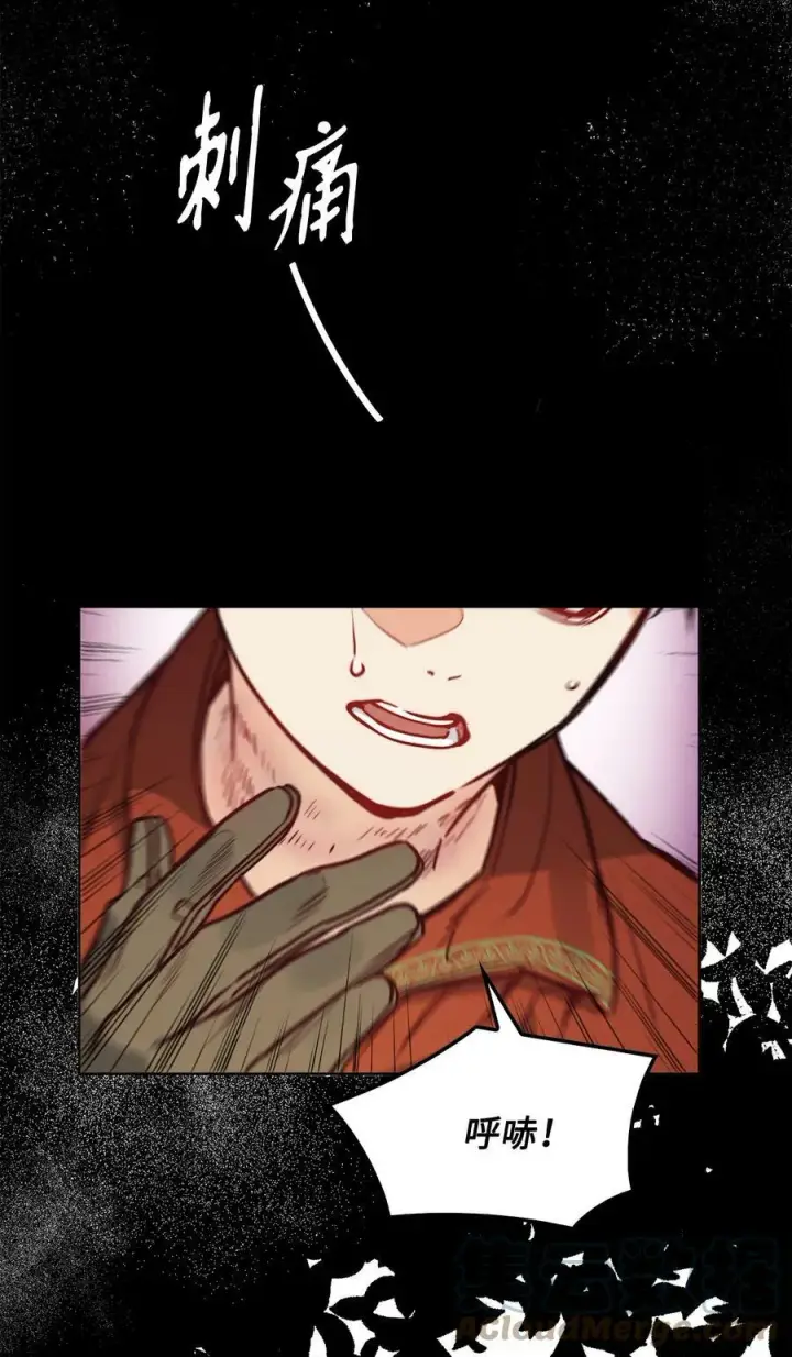 漫画《魔鬼》69 主人不会犯错第10张图