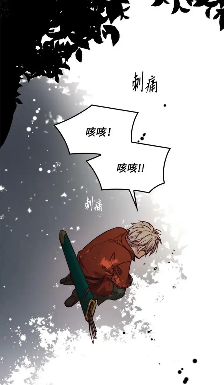 漫画《魔鬼》69 主人不会犯错第11张图