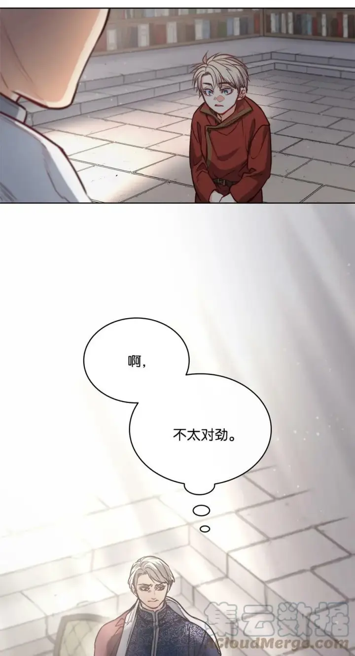 漫画《魔鬼》69 主人不会犯错第31张图