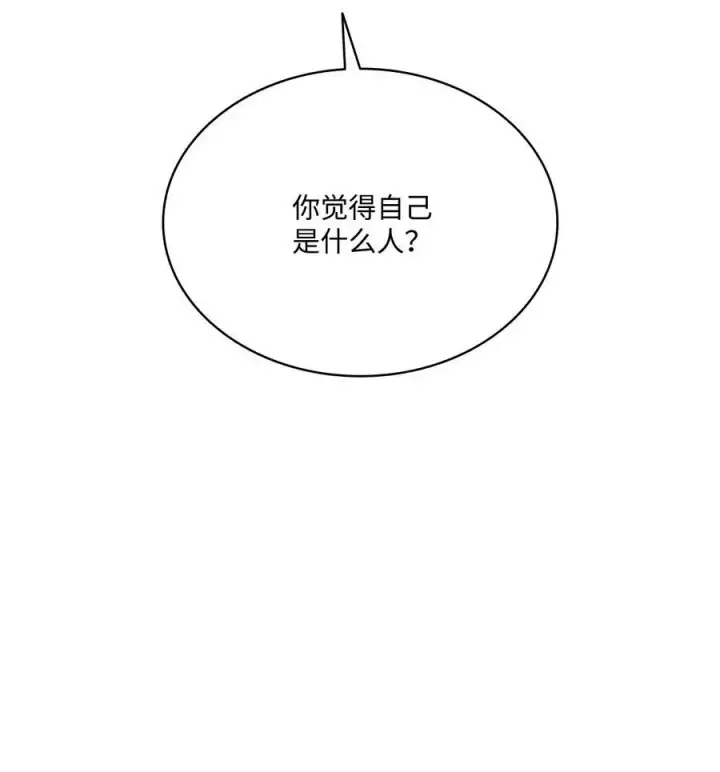 漫画《魔鬼》69 主人不会犯错第35张图