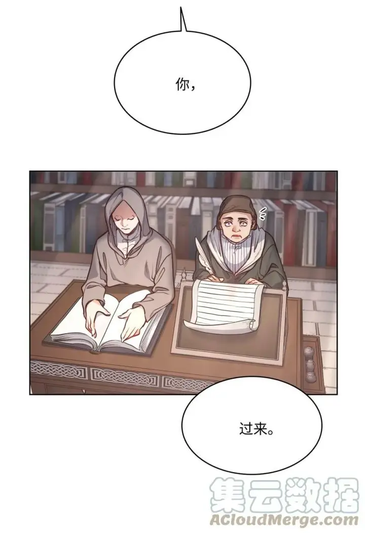 漫画《魔鬼》69 主人不会犯错第37张图