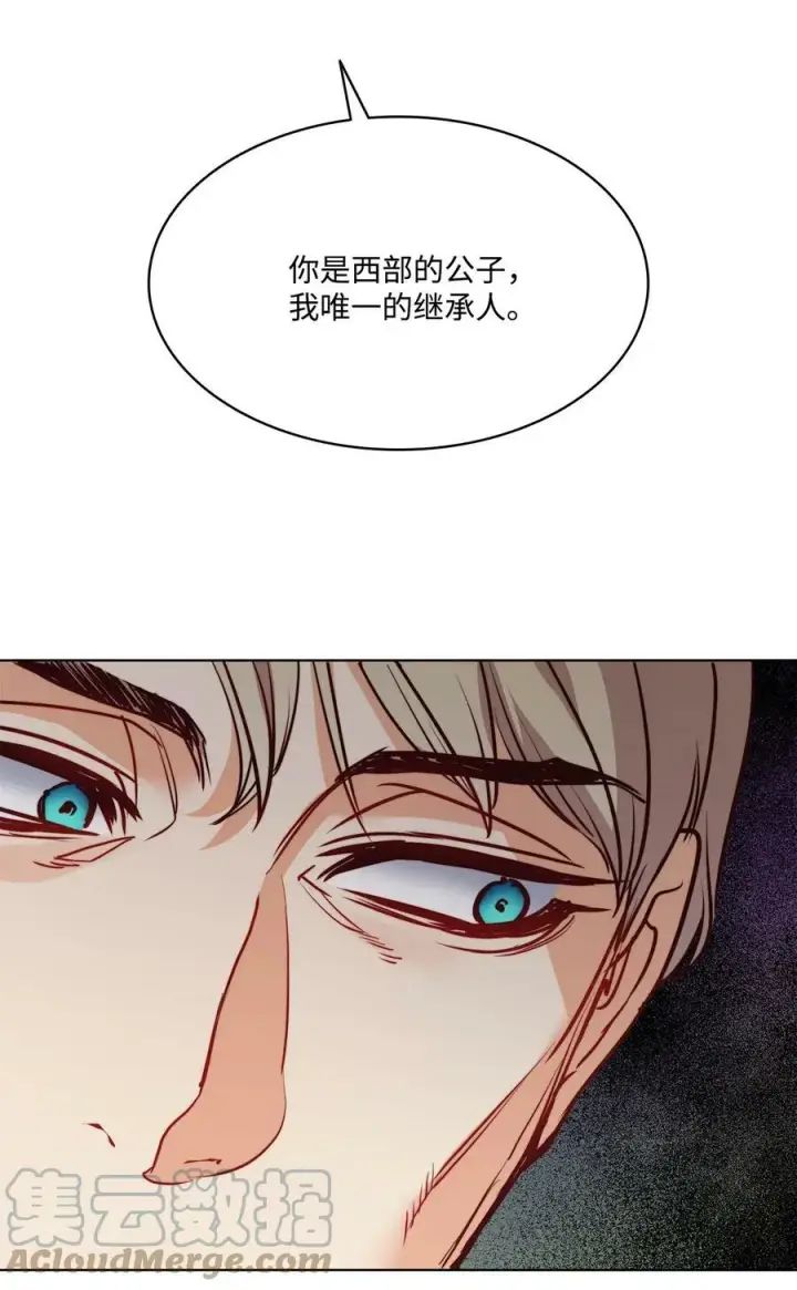 漫画《魔鬼》69 主人不会犯错第40张图
