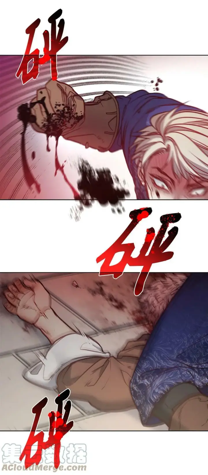 漫画《魔鬼》69 主人不会犯错第46张图