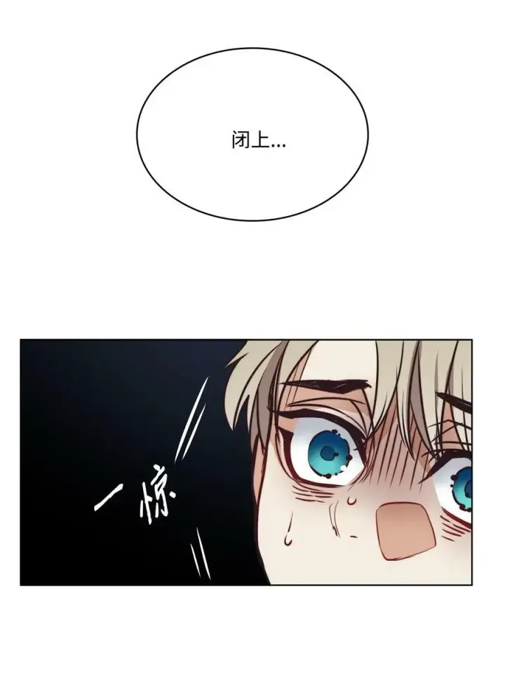 漫画《魔鬼》69 主人不会犯错第59张图