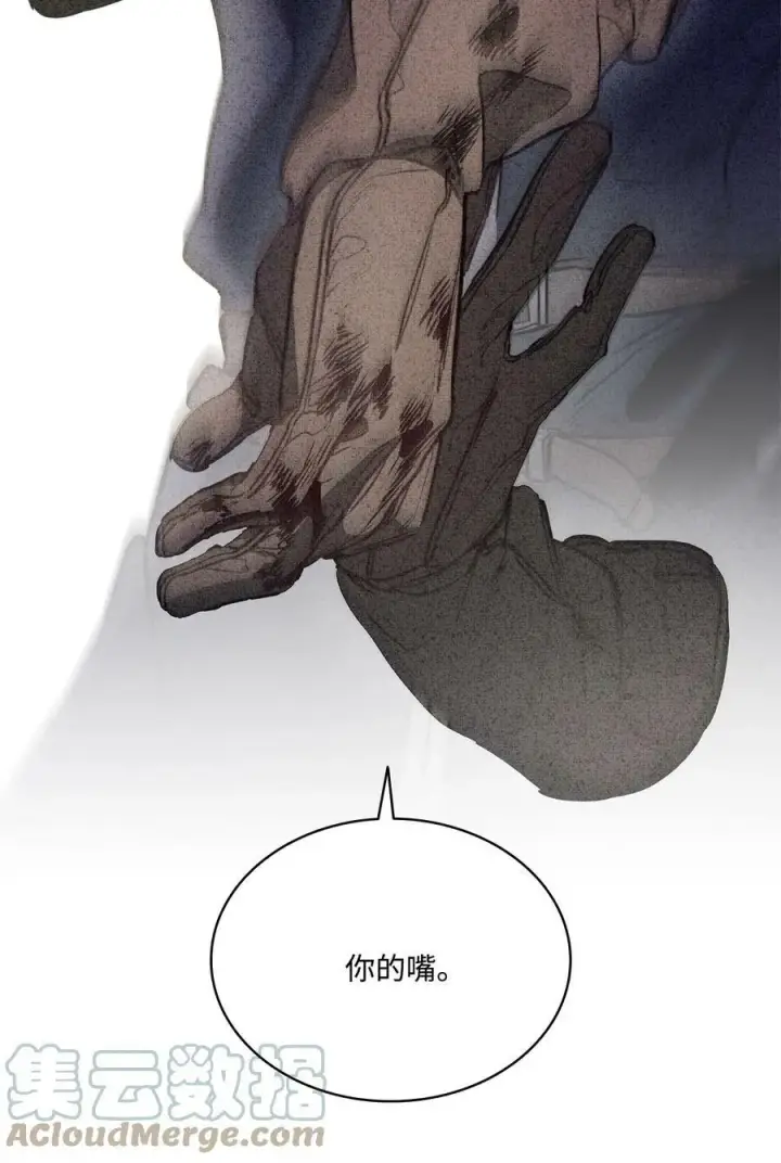 漫画《魔鬼》69 主人不会犯错第61张图