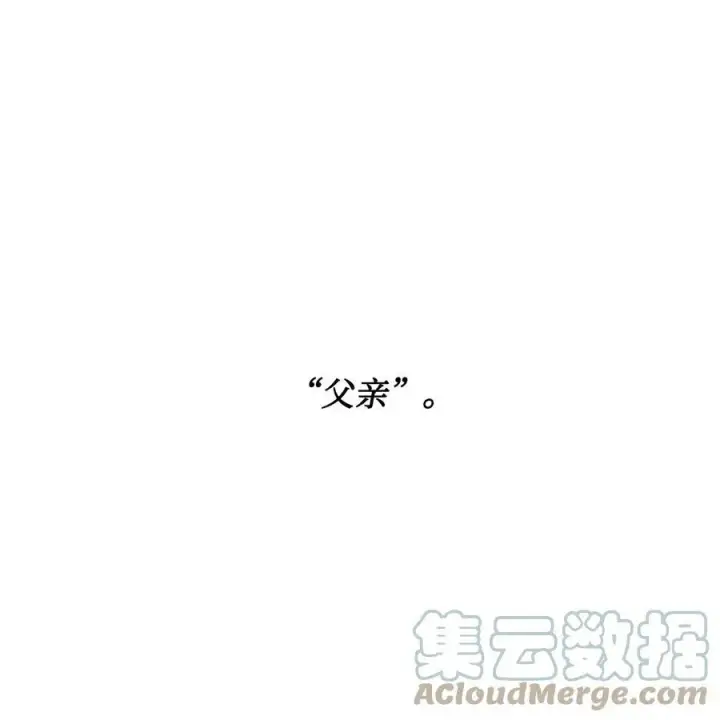 漫画《魔鬼》69 主人不会犯错第64张图