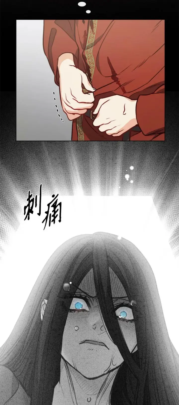 漫画《魔鬼》69 主人不会犯错第72张图