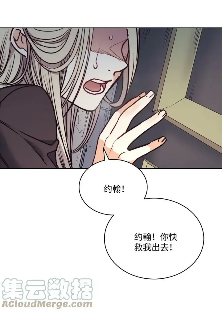 漫画《魔鬼》69 主人不会犯错第85张图