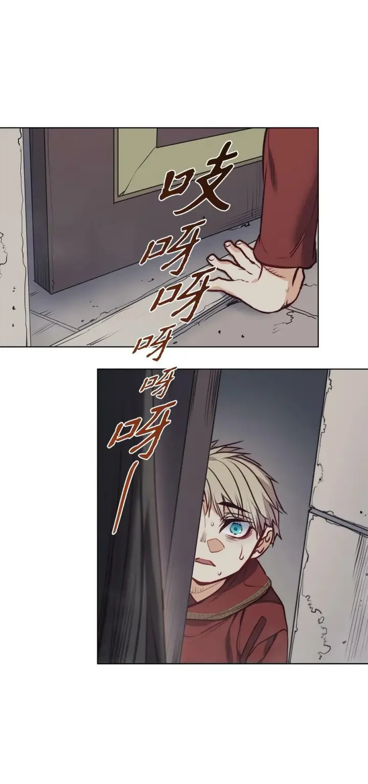漫画《魔鬼》69 主人不会犯错第89张图