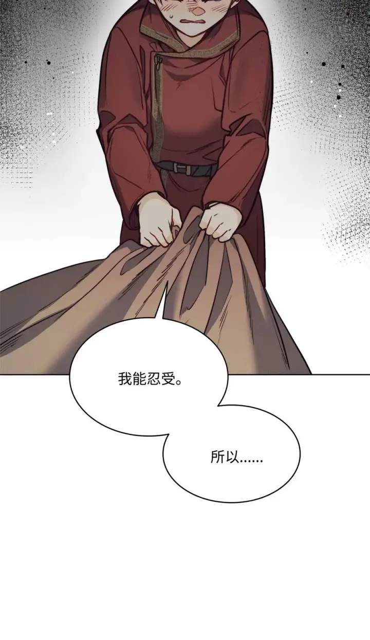 漫画《魔鬼》70 约翰不灭的肉身第10张图