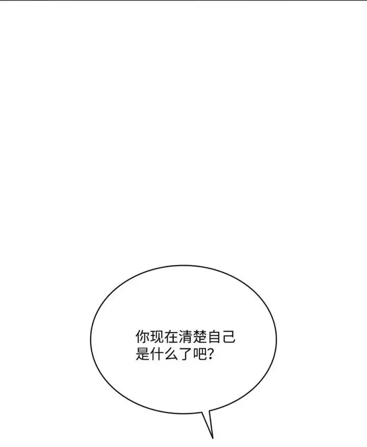 漫画《魔鬼》70 约翰不灭的肉身第106张图