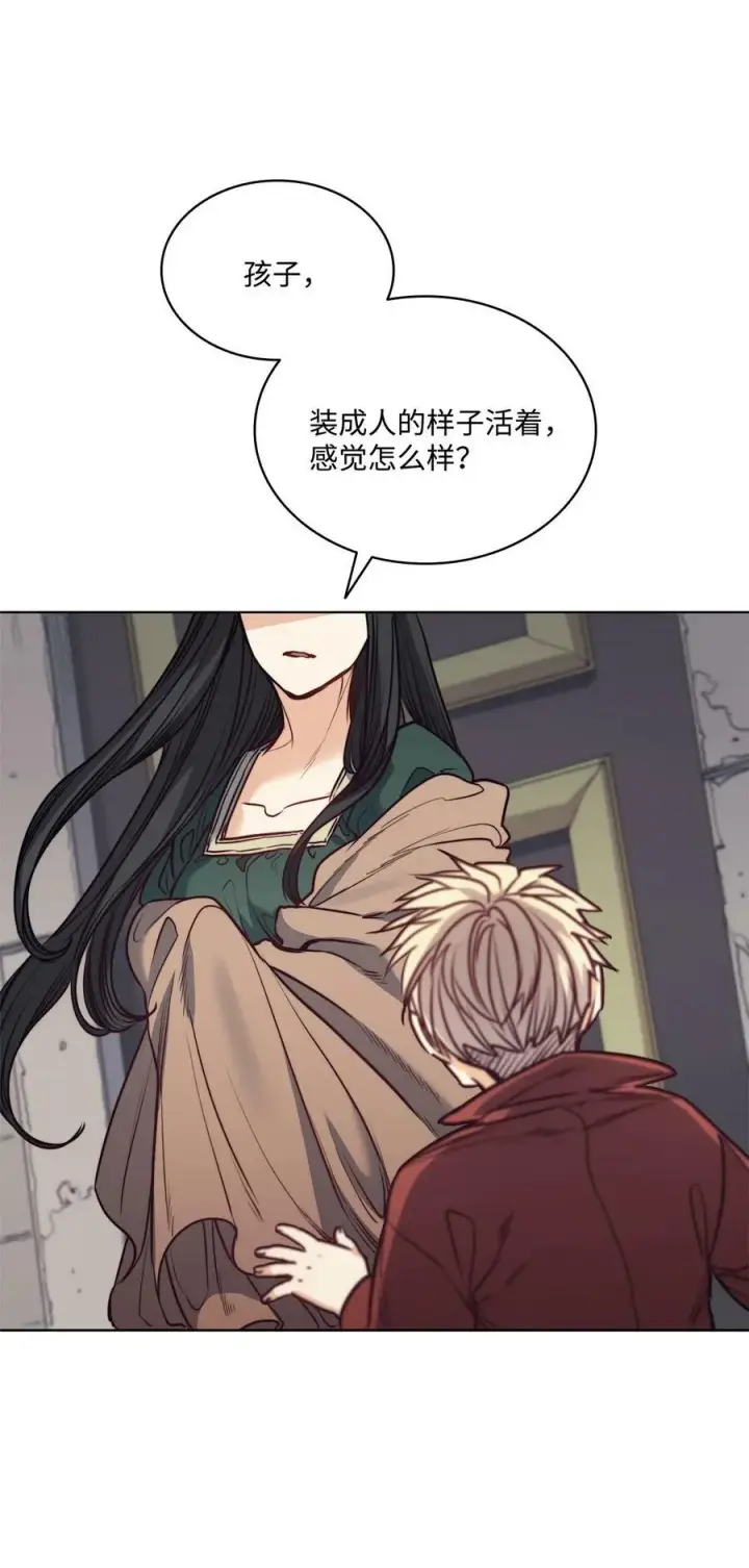漫画《魔鬼》70 约翰不灭的肉身第12张图