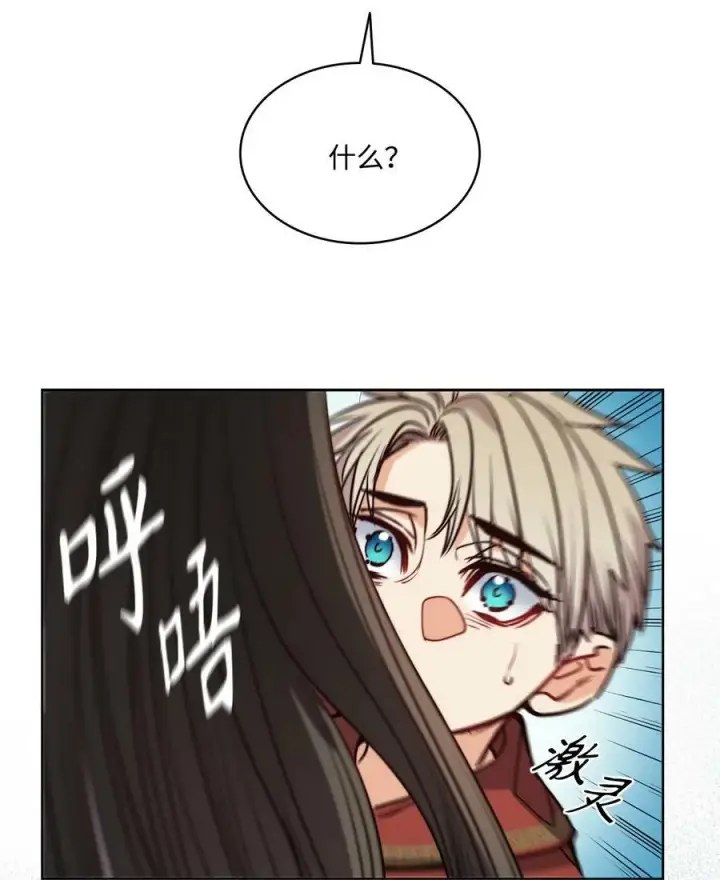 漫画《魔鬼》70 约翰不灭的肉身第14张图