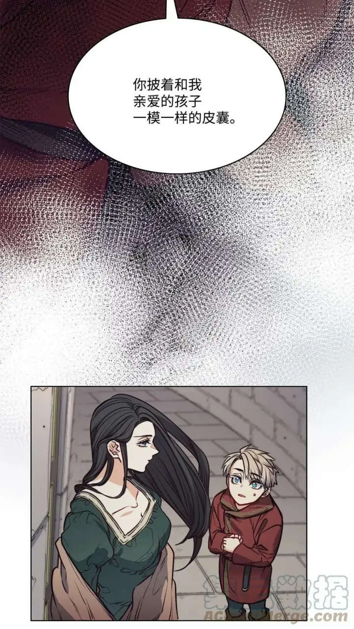 漫画《魔鬼》70 约翰不灭的肉身第17张图