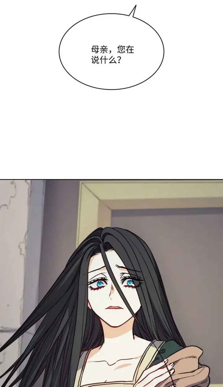 漫画《魔鬼》70 约翰不灭的肉身第18张图
