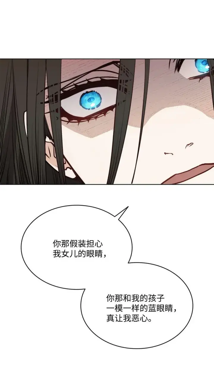 漫画《魔鬼》70 约翰不灭的肉身第20张图