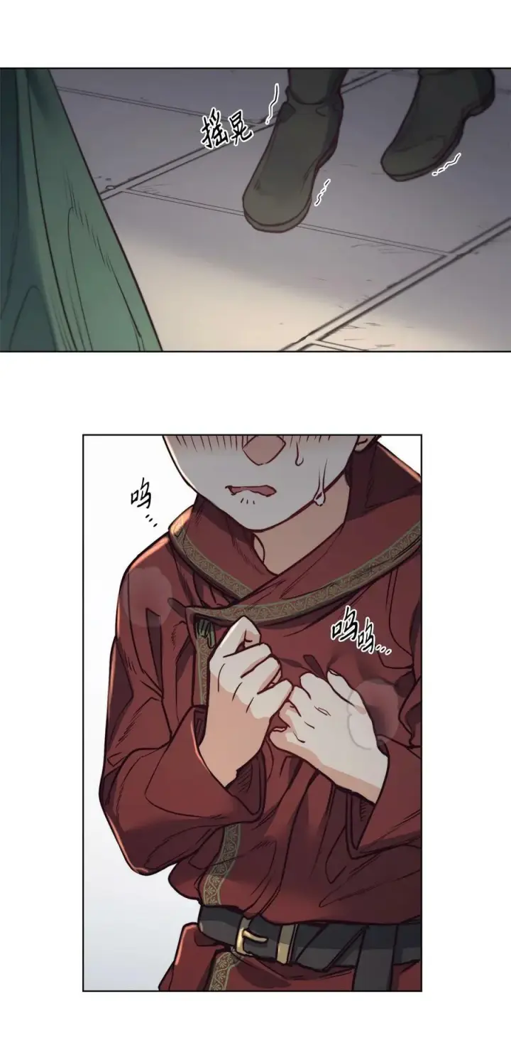 漫画《魔鬼》70 约翰不灭的肉身第22张图
