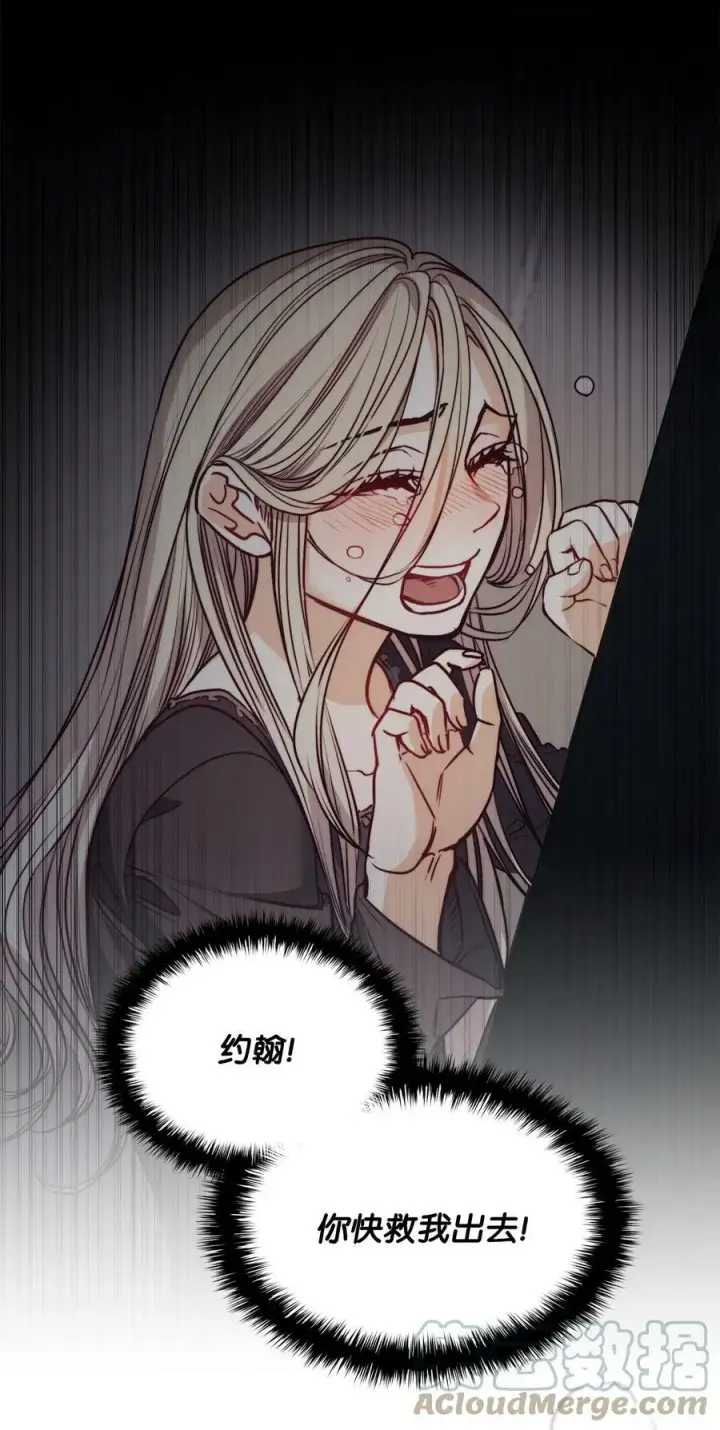 漫画《魔鬼》70 约翰不灭的肉身第25张图