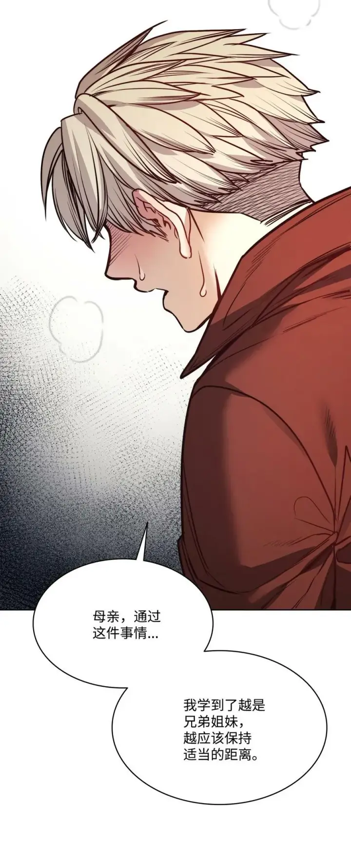 漫画《魔鬼》70 约翰不灭的肉身第26张图