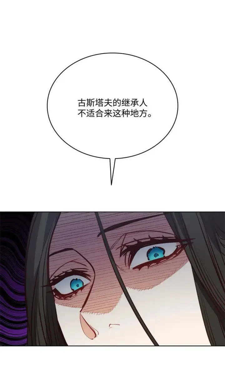 漫画《魔鬼》70 约翰不灭的肉身第3张图