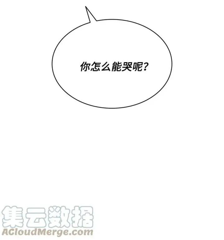 漫画《魔鬼》70 约翰不灭的肉身第33张图
