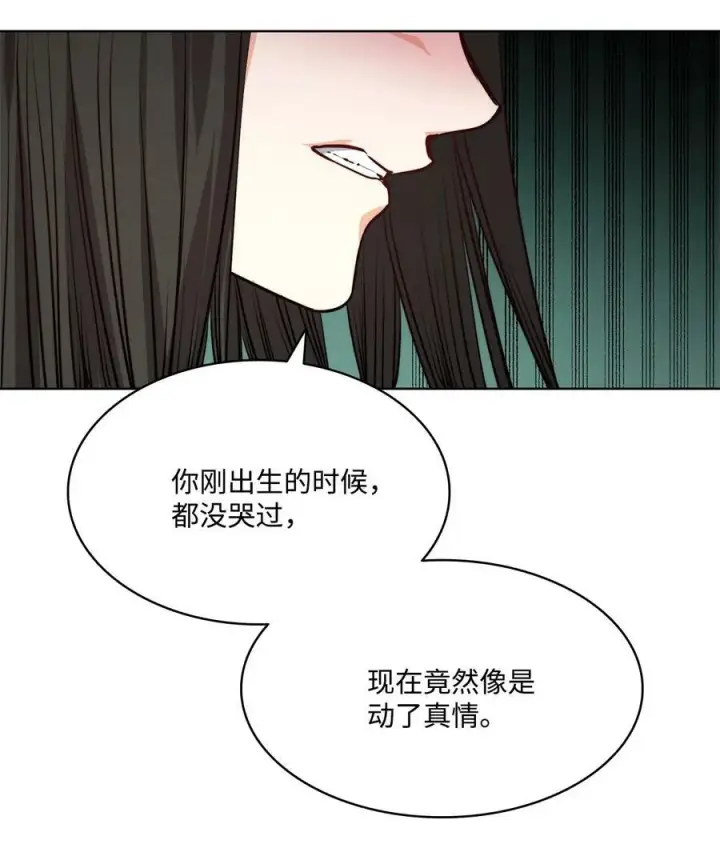 漫画《魔鬼》70 约翰不灭的肉身第34张图