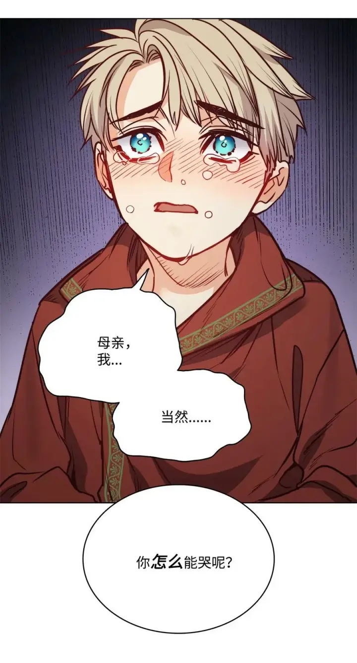 漫画《魔鬼》70 约翰不灭的肉身第35张图