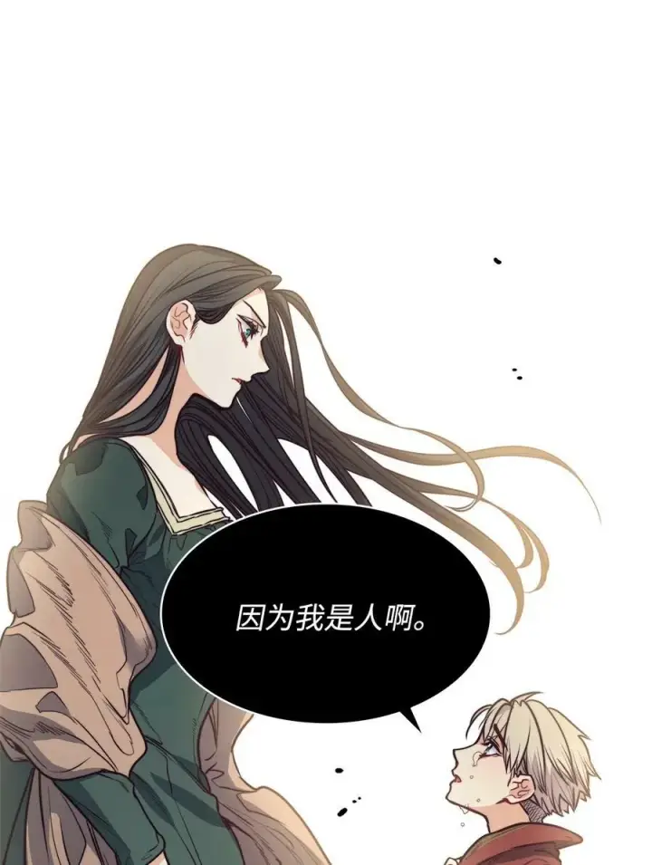 漫画《魔鬼》70 约翰不灭的肉身第36张图