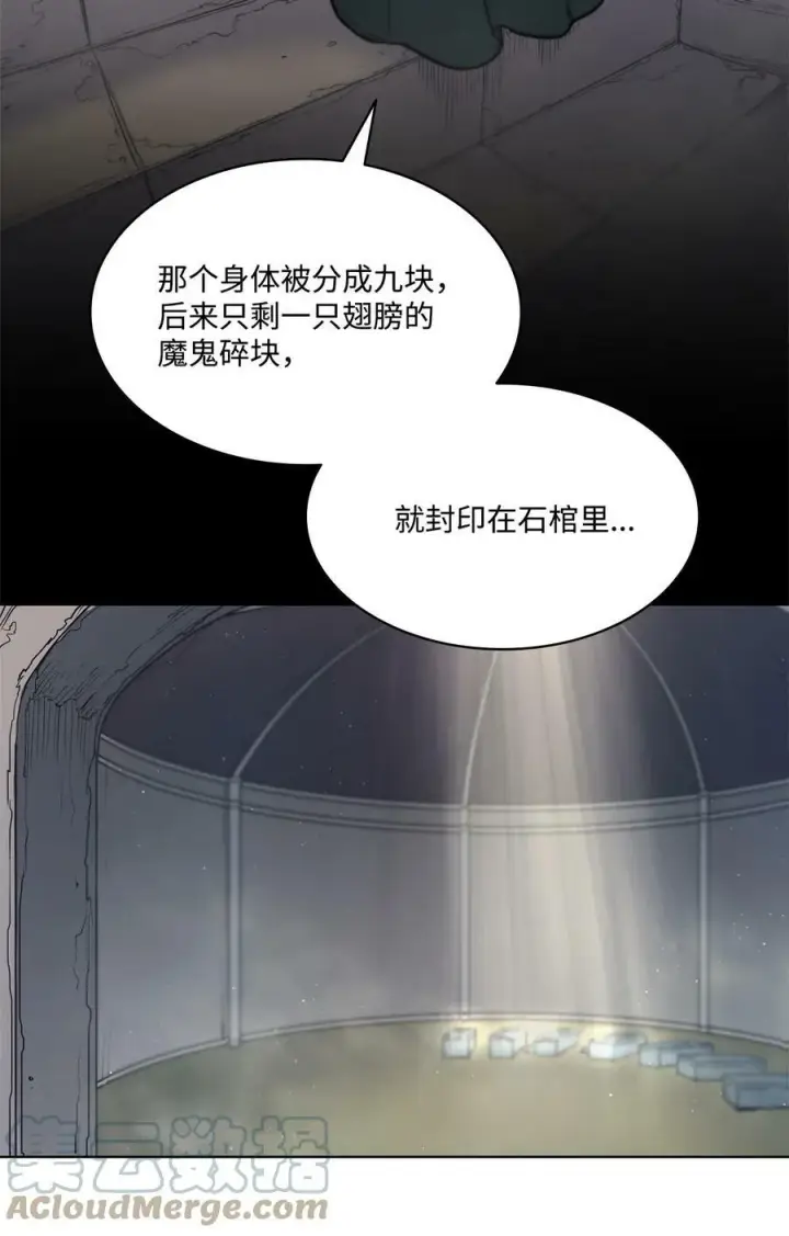漫画《魔鬼》70 约翰不灭的肉身第45张图
