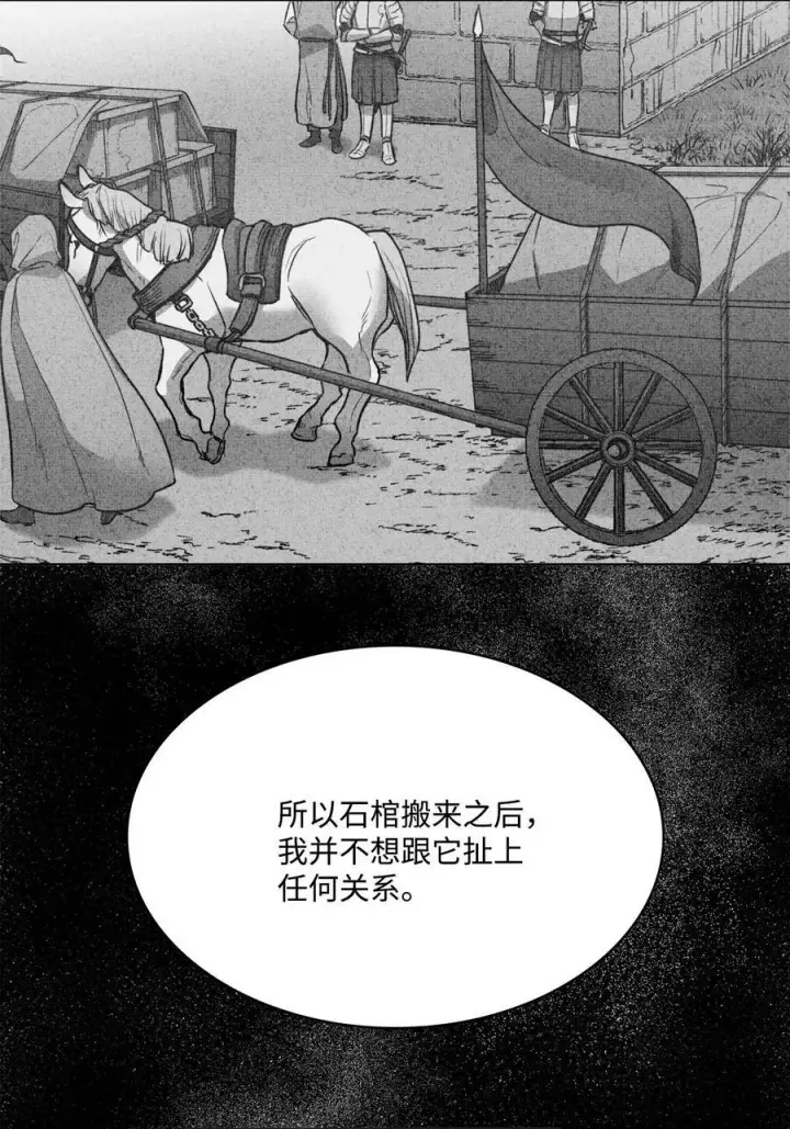 漫画《魔鬼》70 约翰不灭的肉身第48张图