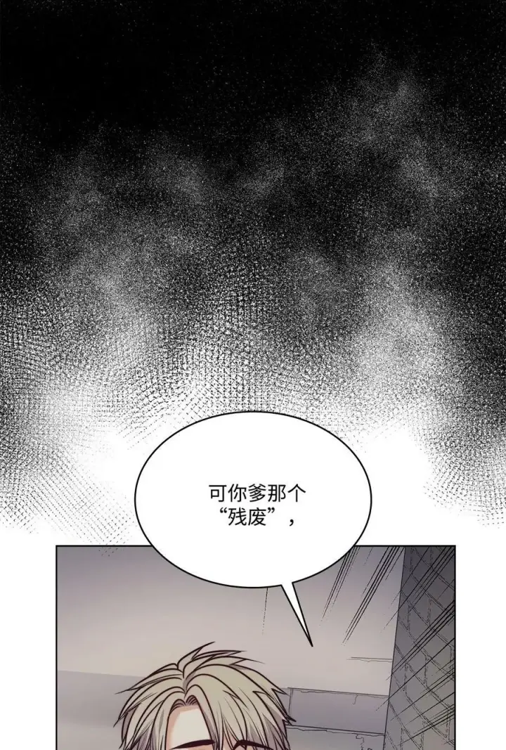 漫画《魔鬼》70 约翰不灭的肉身第50张图