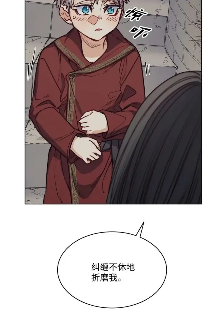 漫画《魔鬼》70 约翰不灭的肉身第51张图