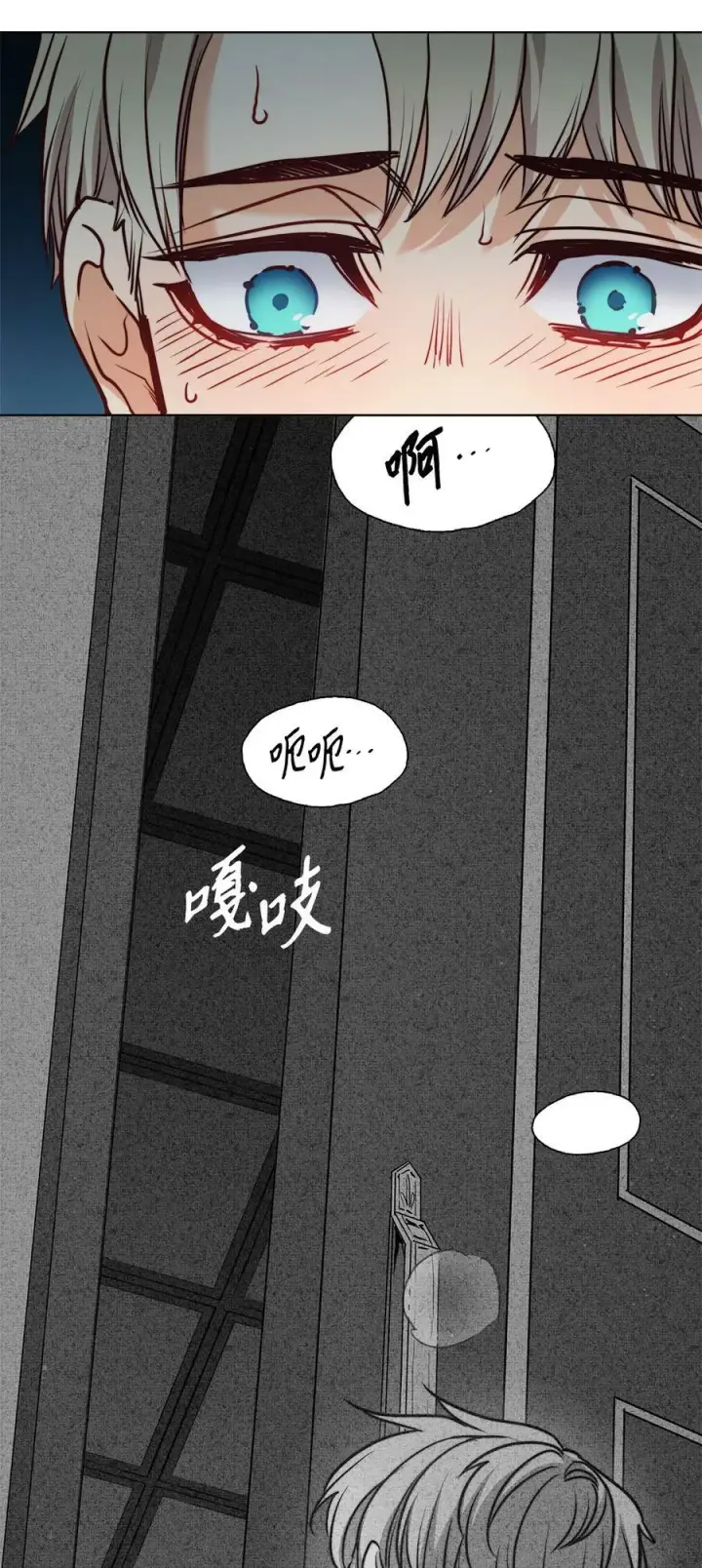 漫画《魔鬼》70 约翰不灭的肉身第52张图