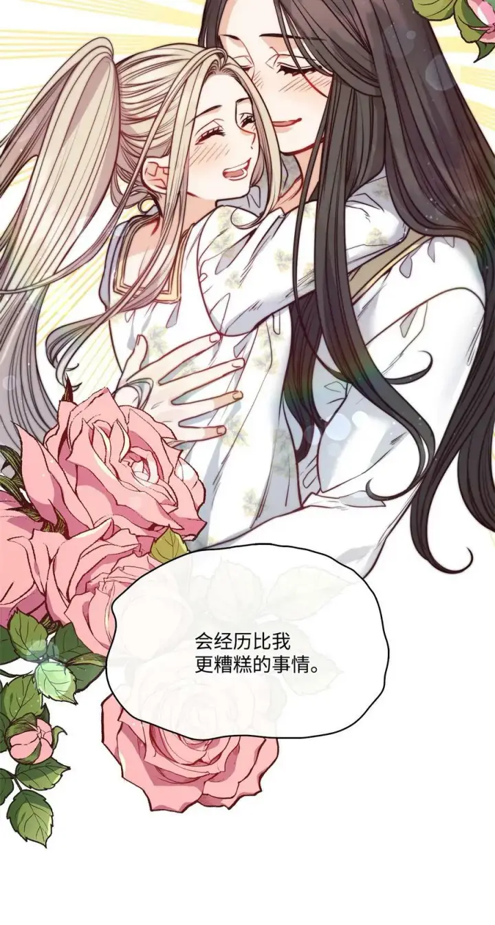 漫画《魔鬼》70 约翰不灭的肉身第66张图